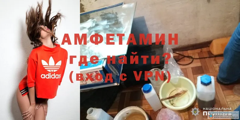 hydra маркетплейс  Киржач  АМФЕТАМИН VHQ 